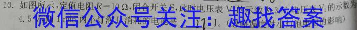 吉安市高一下学期期末教学质量检测(2023.6).物理