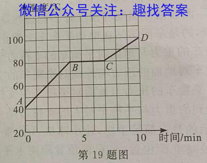 江西省吉安市重点中学六校协作体2023五月联合考试f物理