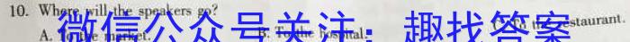 2023届陕西省九年级教学质量检测(✰)英语