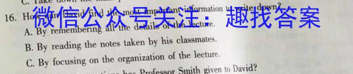 山西省吕梁市交口县2022-2023学年七年级第二学期学业水平达标卷英语