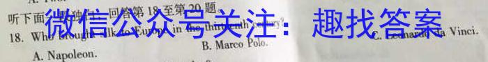 2023届陕西省九年级教学质量检测(△)英语