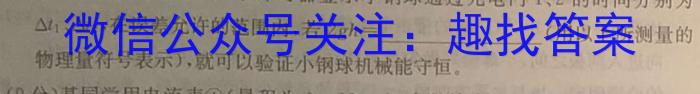 安徽省亳州市利辛高级中学2022~2023学年高二年级第三次月考(232687Z)物理`