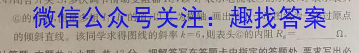 2023年衡水名师原创高考信息卷(三)物理.