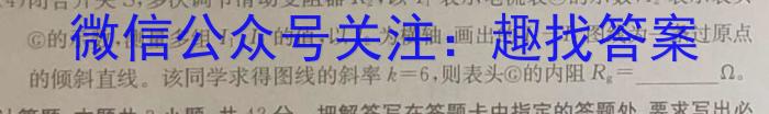 龙岩市2022-2023学年第二学期期末高一教学质量检查l物理