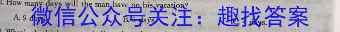 2023年湖北省部分名校高二下学期5月联考英语