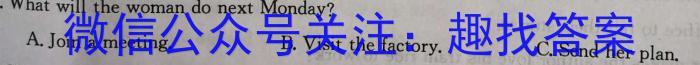 江西省2022~2023学年度七年级下学期期末综合评估 8L R-JX英语