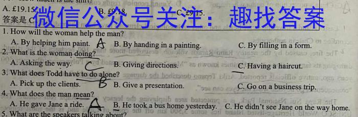 陕西省2023年八年级期末教学质量检测（♨温泉）英语