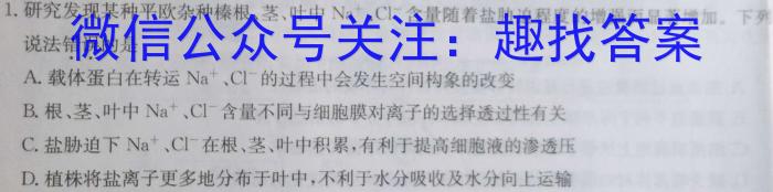 琢名小渔 ·河北省2025届高三年级开学检测数学