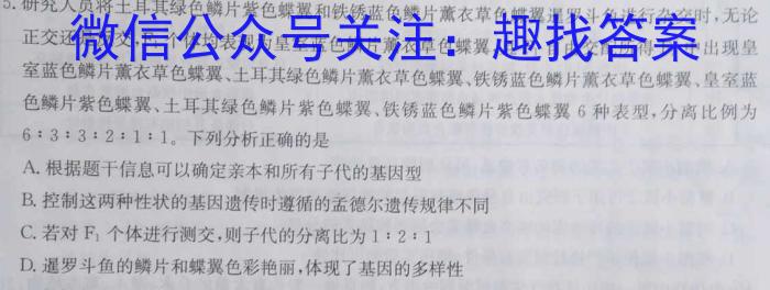 榆林2023年初中学业水平考试联考模拟卷(二)2数学