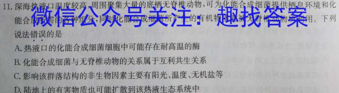 陕西省蒲城县2024届高三第三次对抗赛数学