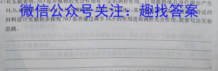 陕西省2023-2024学年度高二第一学期阶段性学习效果评估(一)数学