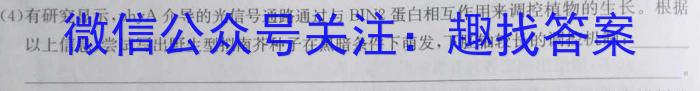 金科大联考2022~2023学年高三5月质量检测(新教材)生物