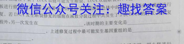 ［金科大联考］2022-2023学年高三5月质量检测（新教材）文理 数学