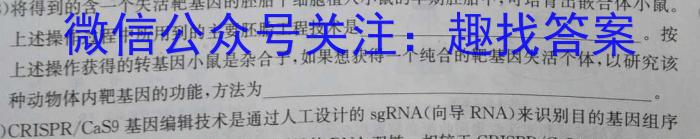 江西省2023年初中学业水平考试适应性试卷（六）文理 数学