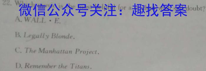 2023年全国乙卷生物高考真题文档版（无答案）英语