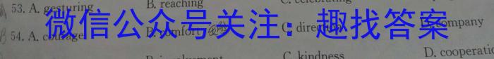 河北省2024-2023学年高二7月联考(23-565B)英语