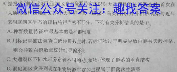 陕西省2023-2024学年度第一学期七年级期中质量调研（W）数学