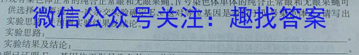 2024届内蒙古呼和浩特市高三上学期第一次质量检测数学