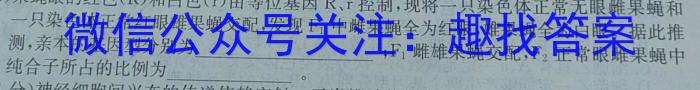 山西省2023~2024学年度第一学期高三12月月考试卷(243196Z)数学