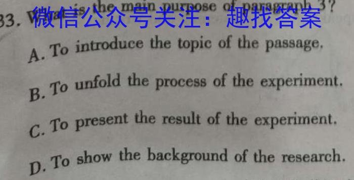 抚州市2022-2023学年度下学期高二学生学业质量监测英语