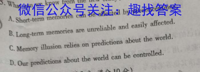 安徽省2022-2023学年度八年级第二学期期末质量检测(23-CZ226b)英语