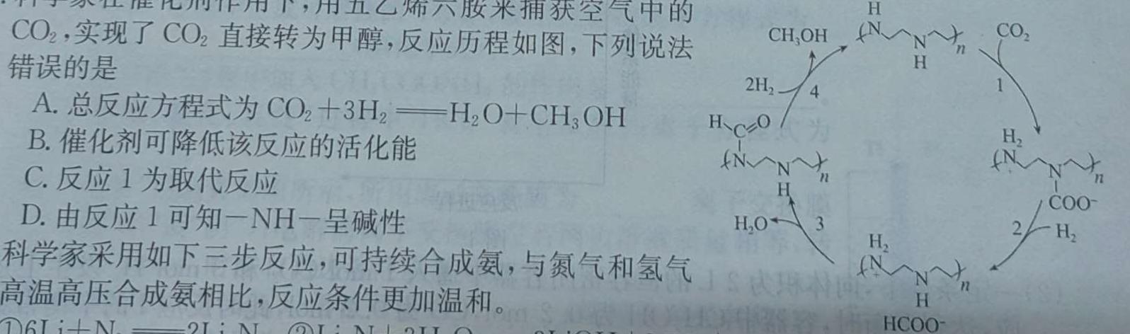 山西省太原37中2022-2023学年七年级阶段练习（三）化学