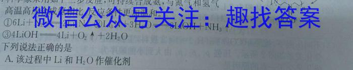江西省2022-2023学年度下学期八年级期末检测化学