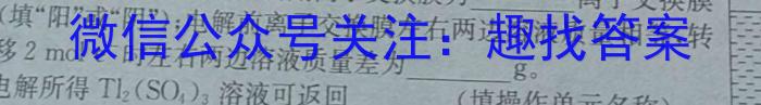 2023年山西省中考信息冲刺卷·压轴与预测(一)1化学