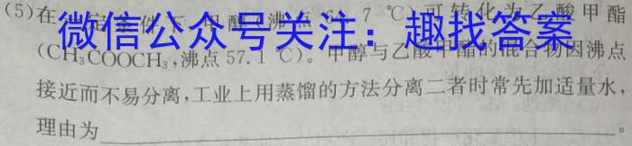 河北省2022-2023学年高二下学期期末调研考试(23-558B)化学