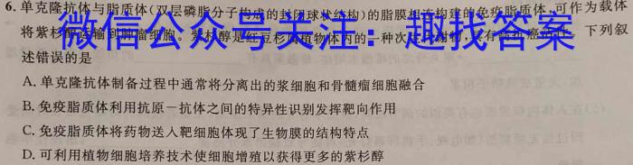 [华夏鑫榜]安徽省2023年九年级下学期5月考试文理 数学