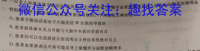 安徽省太和中学高一下学期第二次教学质量检测(241731Z)数学