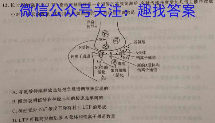 江西省2022~2023学年度八年级下学期期末综合评估 8L R-JX数学
