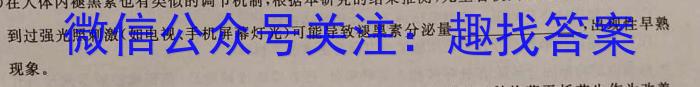 2024届呼和浩特市高三年级第一次质量数据监测数学