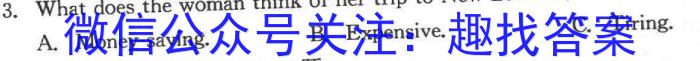 广西2023年春季学期高二5月检测卷(23-497B)英语