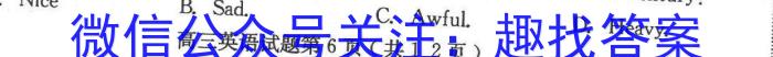 [太原三模]山西省太原市2023年高三年级模拟考试(三)英语