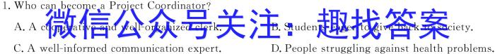 河南省五校2022-2023学年高二下学期6月联考英语