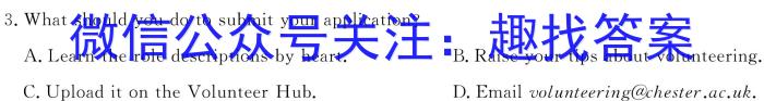 甘肃省2023年高二第二学期期末学业质量监测卷英语