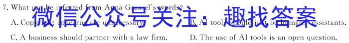 江准名校·2022~2023学年下学期高一年级阶段联考(231610D)英语