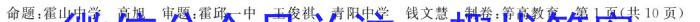 安徽省2024-2023学年同步达标自主练习·七年级第八次(期末)化学