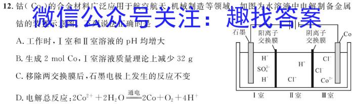 江西省2023年初中学业水平考试适应性试卷（四）化学