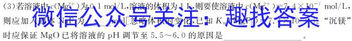 金科大联考2022~2023学年高三5月质量检测(新教材)化学