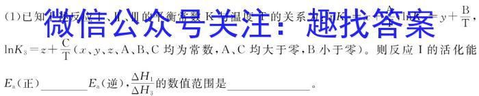 广西2023年春季学期高一5月检测卷(23-497A)化学