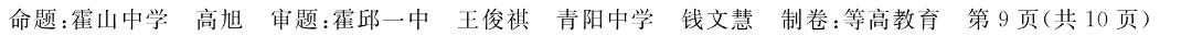 广西国品文化 2023年高考桂柳信息冲刺压轴卷化学试题及答案
