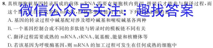 安徽省2024-2023学年度七年级第二学期期末质量检测试题（23-CZ226a）数学