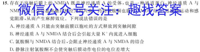 辽宁省2023-2024高一7月联考(24-591A)数学