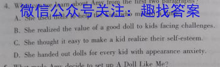 陕西省省2021级高二年级期末联考（6月）英语