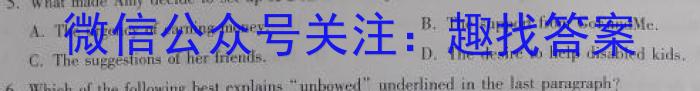 江西省2022级高一年级第八次联考（6月）英语