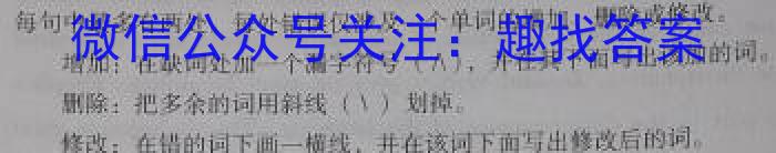 衡水金卷先享题2023-2024高三一轮周测卷新教材1英语