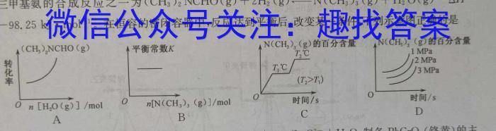 2023年高考冲刺模拟试卷(八)化学