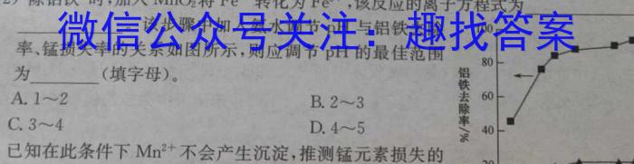 2023届先知冲刺猜想卷·新教材(一)化学